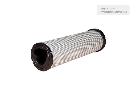 60207264 فیلتر ایمنی قطعات بیل مکانیکی R002543 1 سال گارانتی