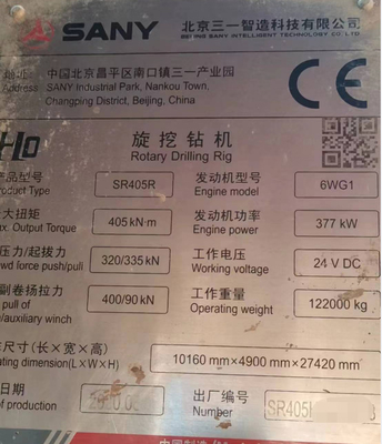 دکل حفاری چاه مورد استفاده Sany SR405R 2020 405KN 70m/min 377KW